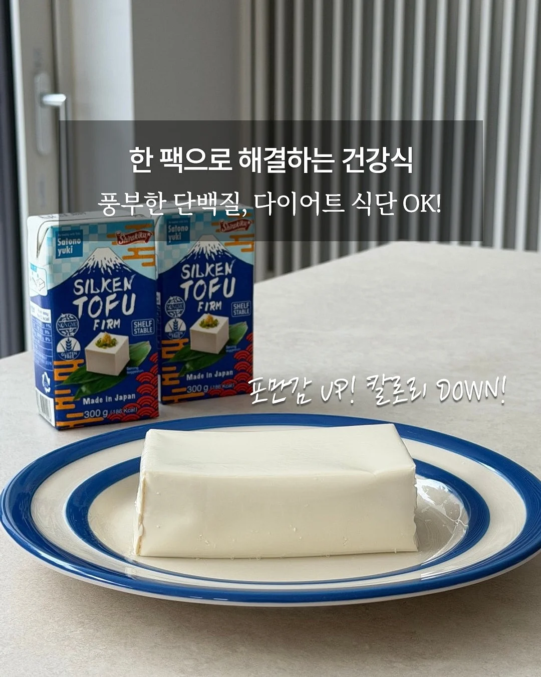 키친타월 7