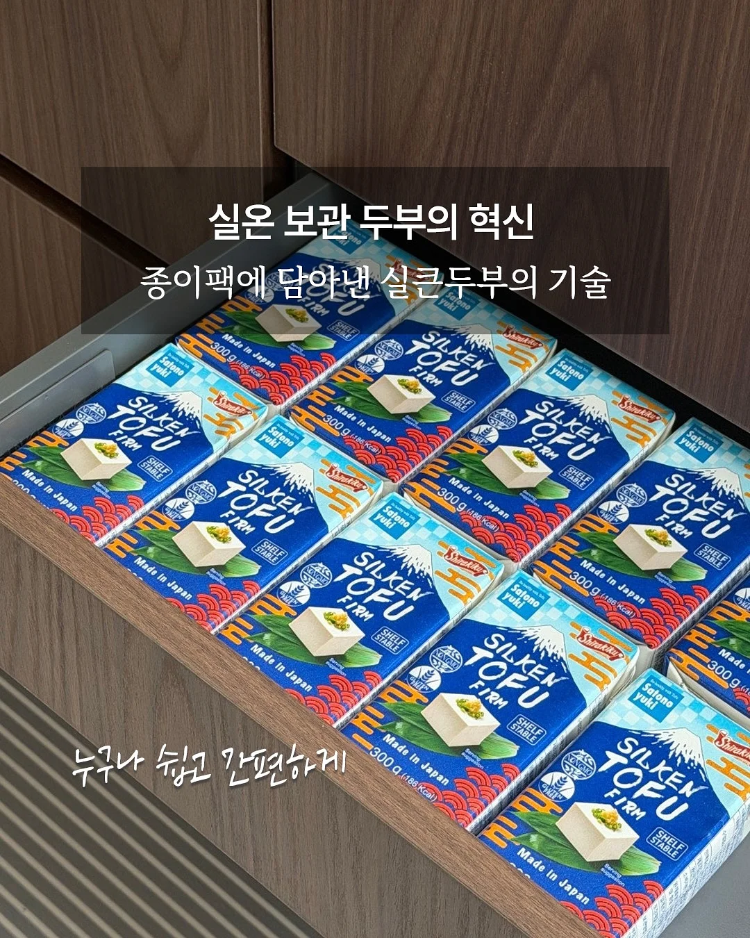 키친타월 8
