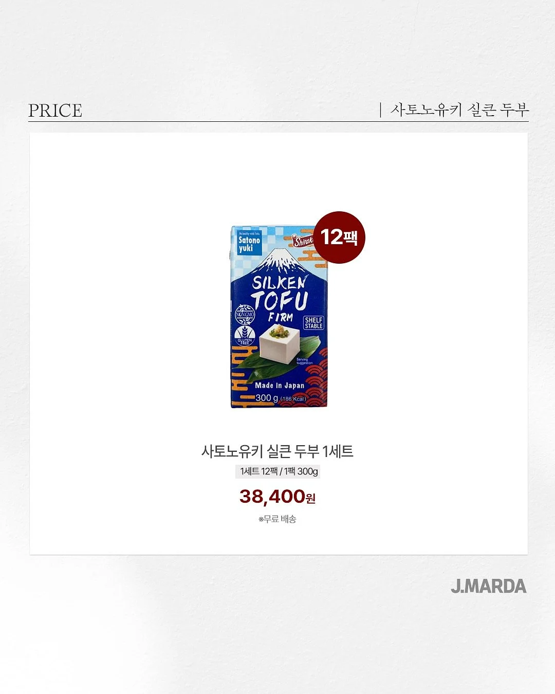 키친타월 9
