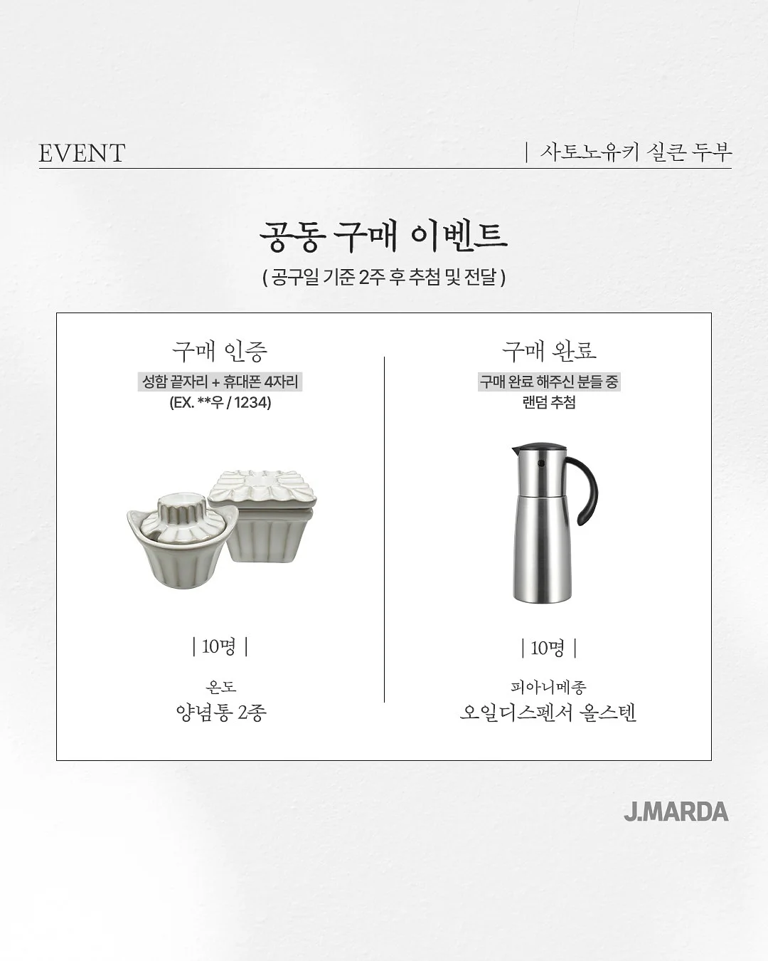 키친타월 10