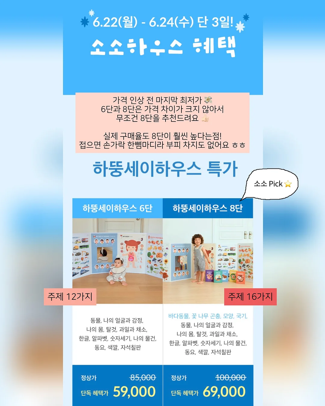 야옹이 수영 교실 시리즈 17