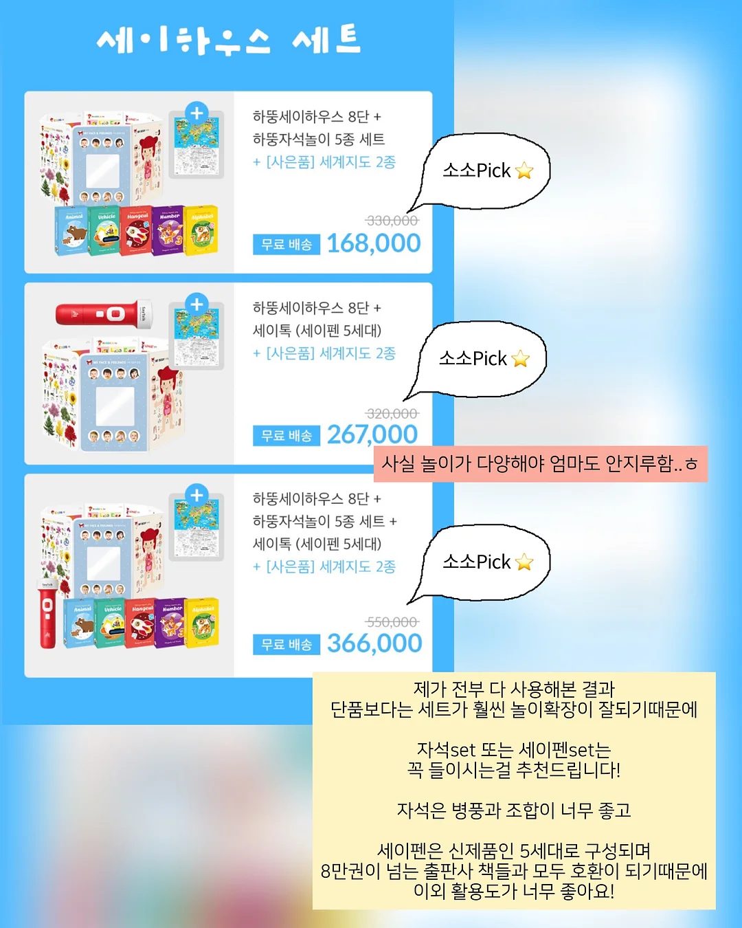 야옹이 수영 교실 시리즈 18
