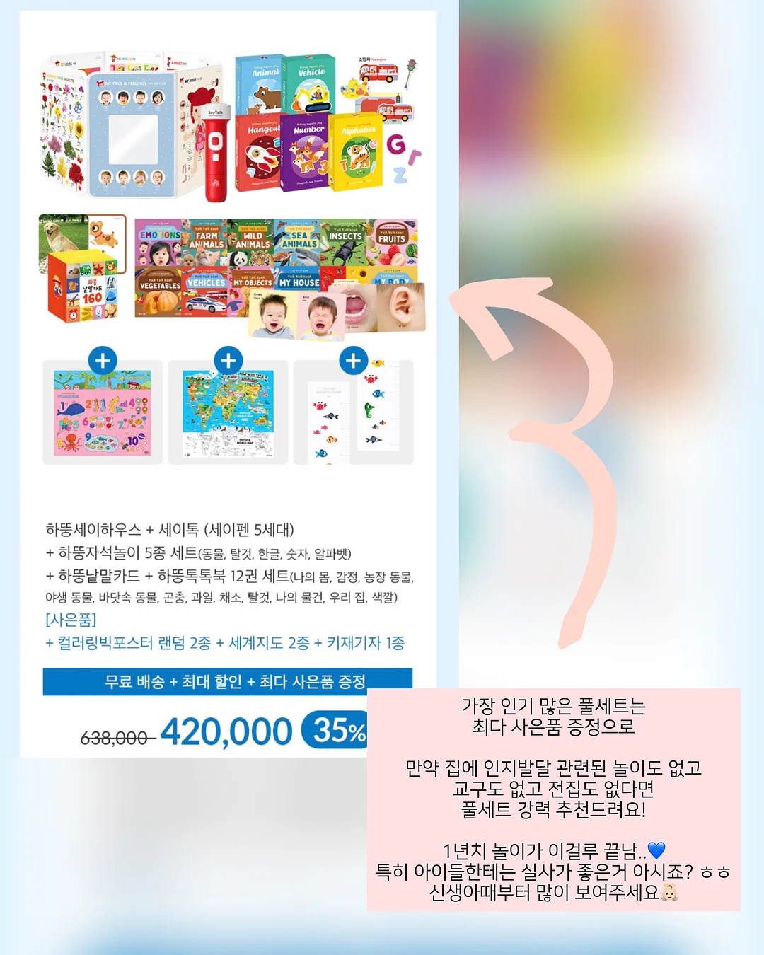 야옹이 수영 교실 시리즈 19