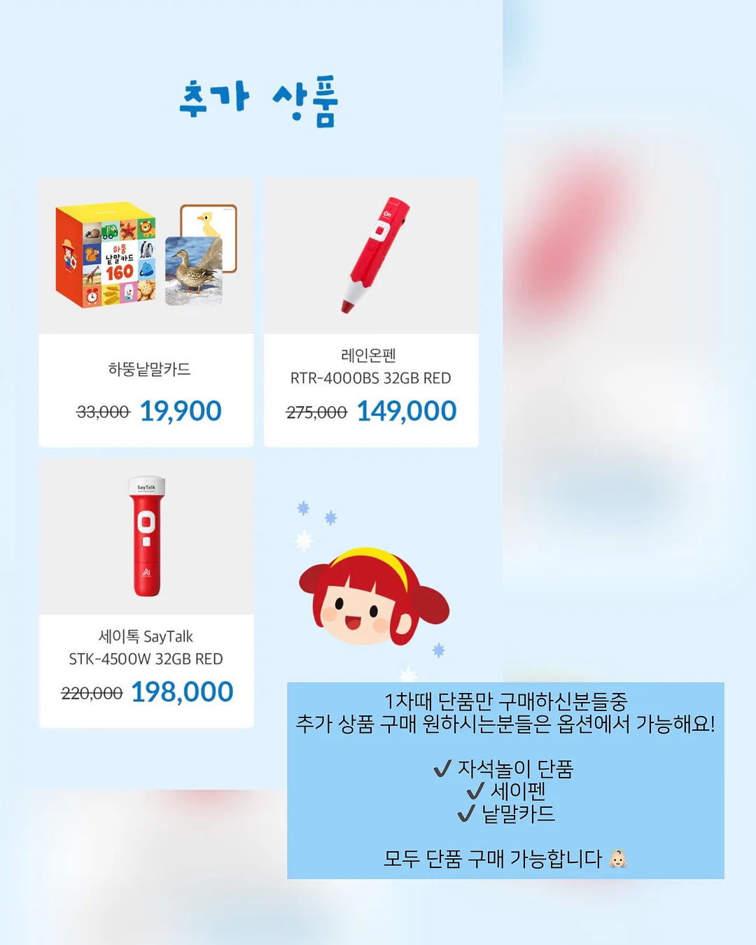 야옹이 수영 교실 시리즈 20