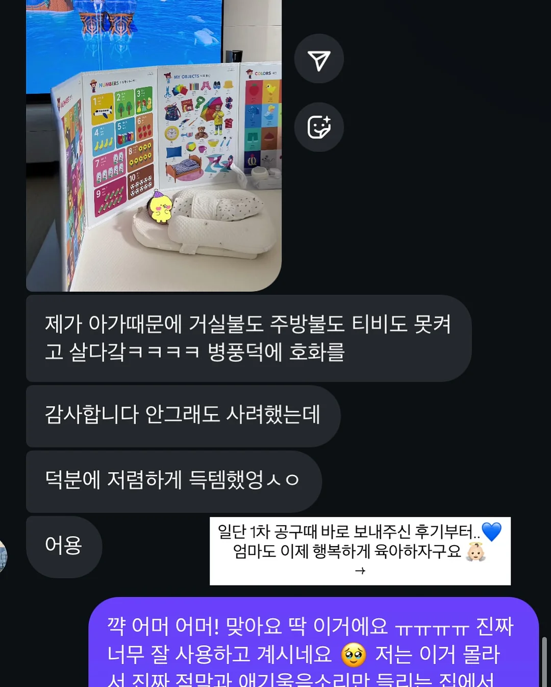 야옹이 수영 교실 시리즈 5