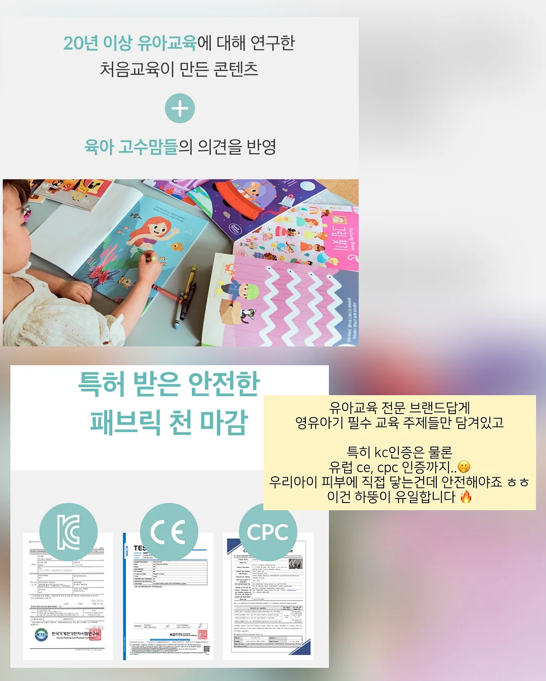 야옹이 수영 교실 시리즈 8