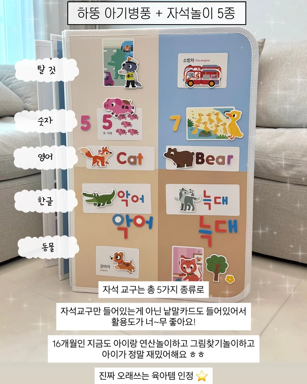 야옹이 수영 교실 시리즈 10