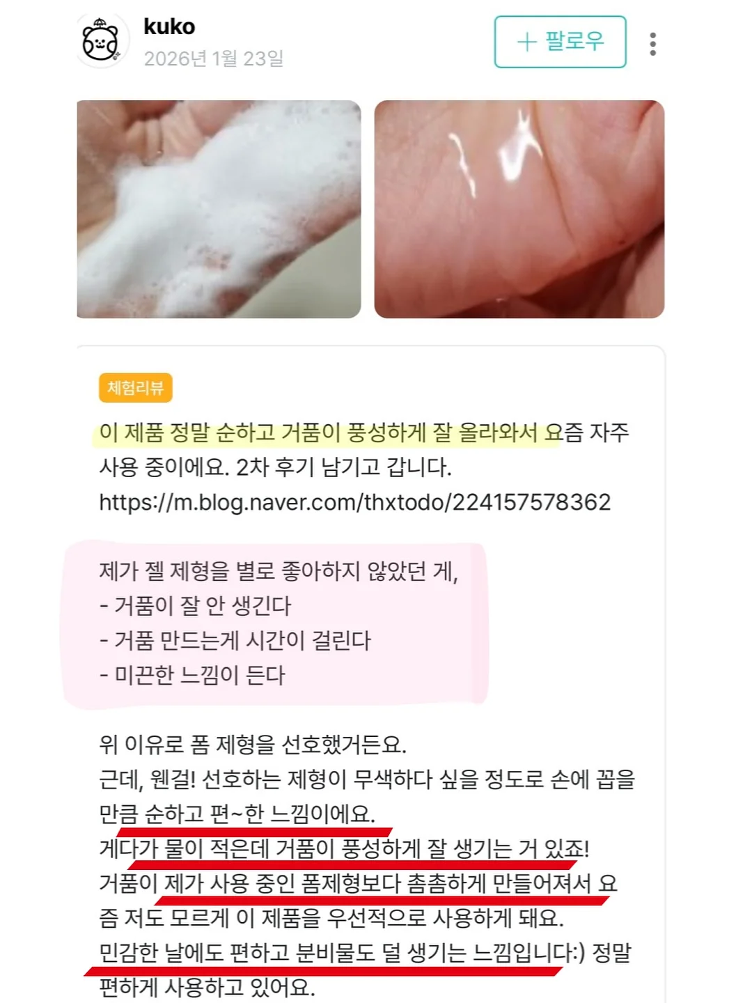 르아보네x직장인꾸니 콜라보 가방 16