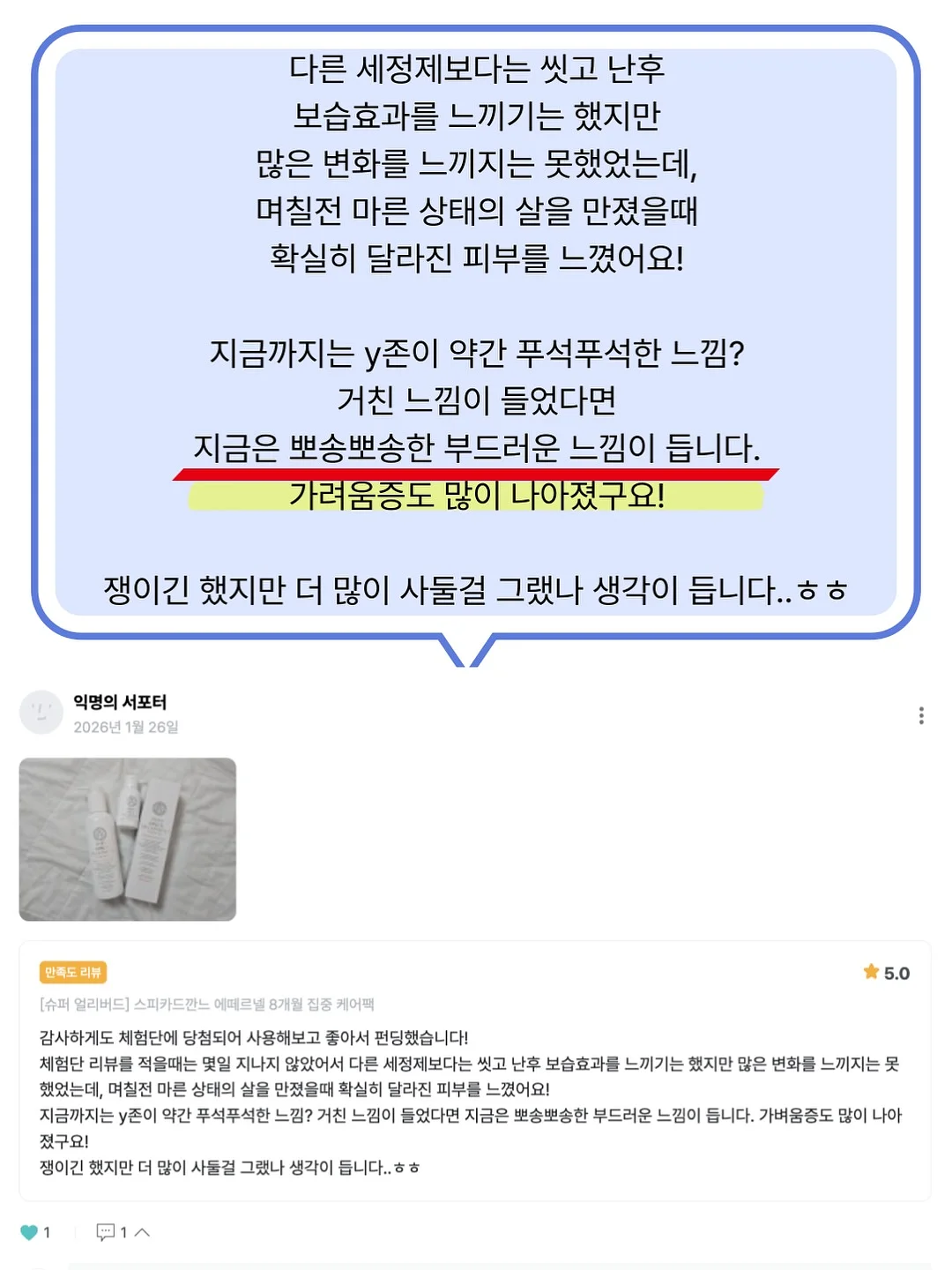 르아보네x직장인꾸니 콜라보 가방 17