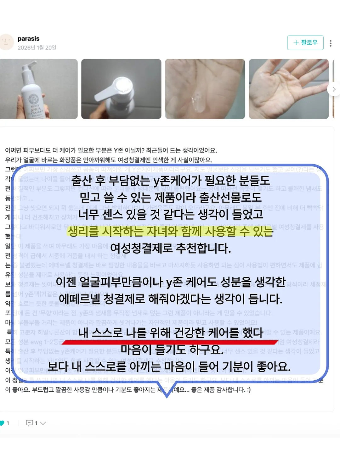 르아보네x직장인꾸니 콜라보 가방 18