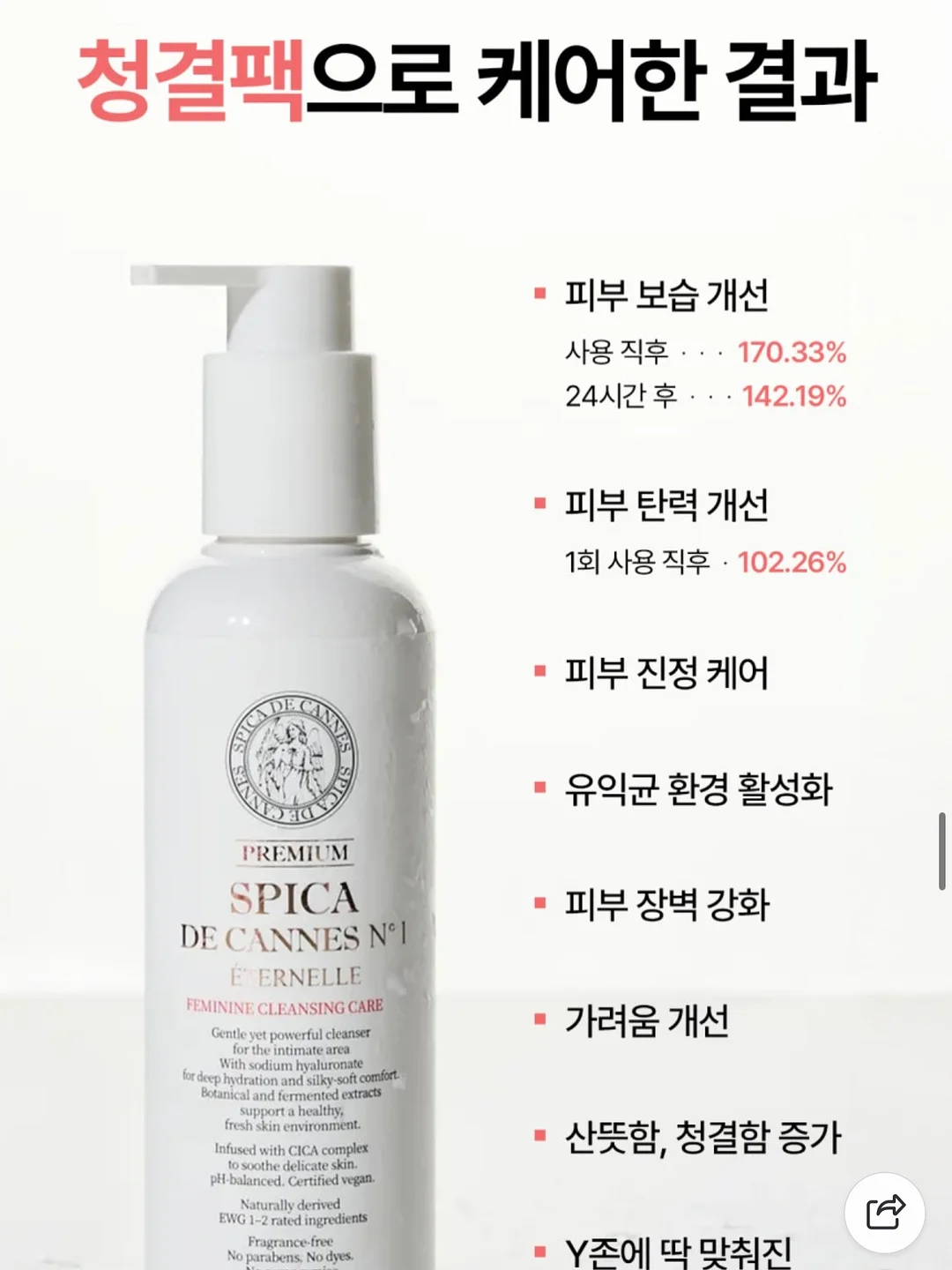 르아보네x직장인꾸니 콜라보 가방 19