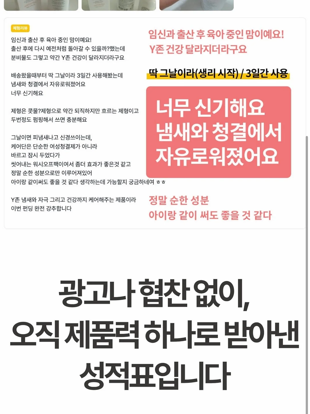 르아보네x직장인꾸니 콜라보 가방 20