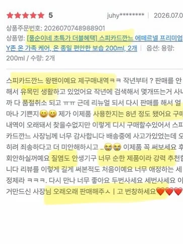 르아보네x직장인꾸니 콜라보 가방 2