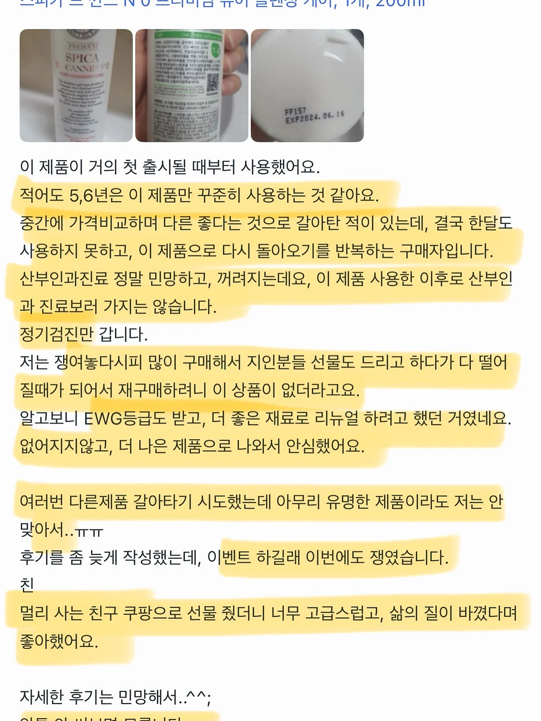 르아보네x직장인꾸니 콜라보 가방 4