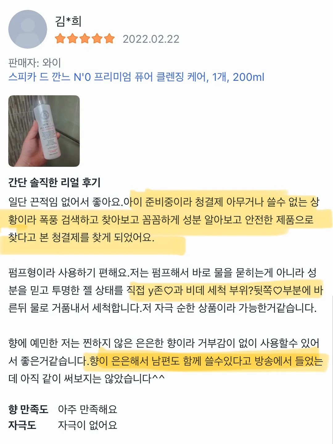 르아보네x직장인꾸니 콜라보 가방 5