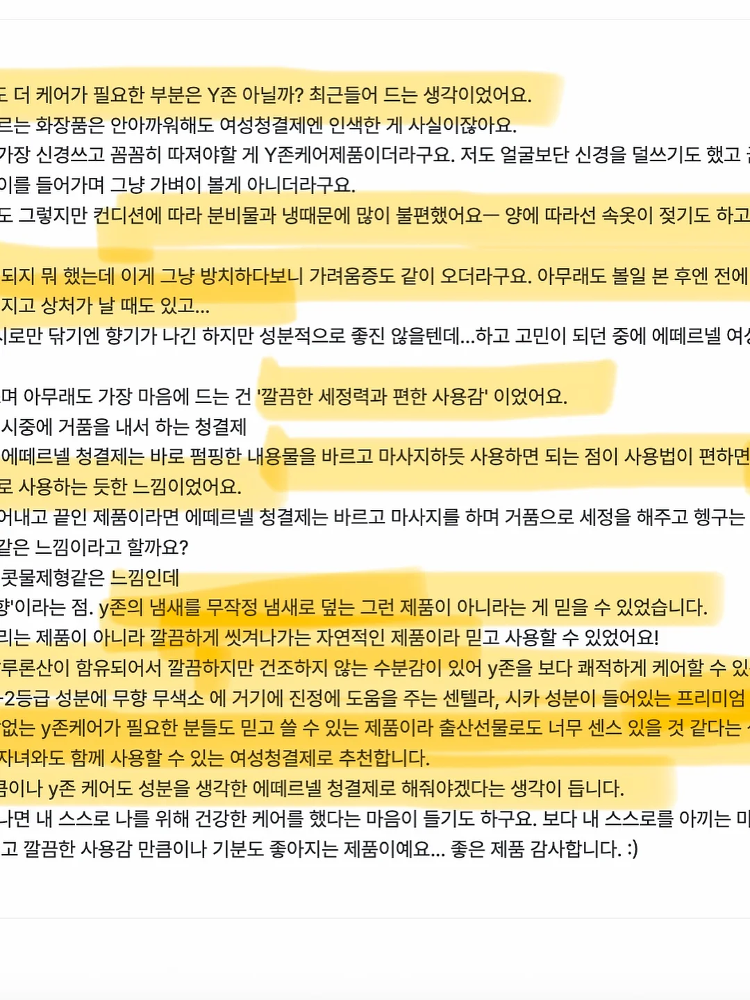 르아보네x직장인꾸니 콜라보 가방 6
