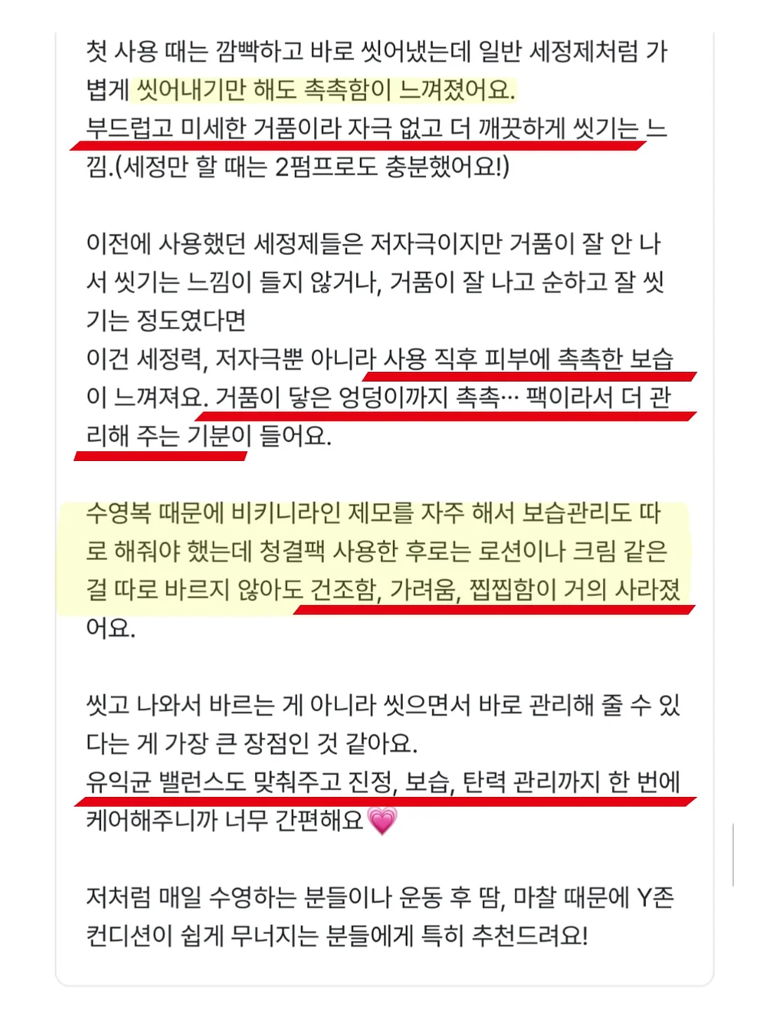 르아보네x직장인꾸니 콜라보 가방 7