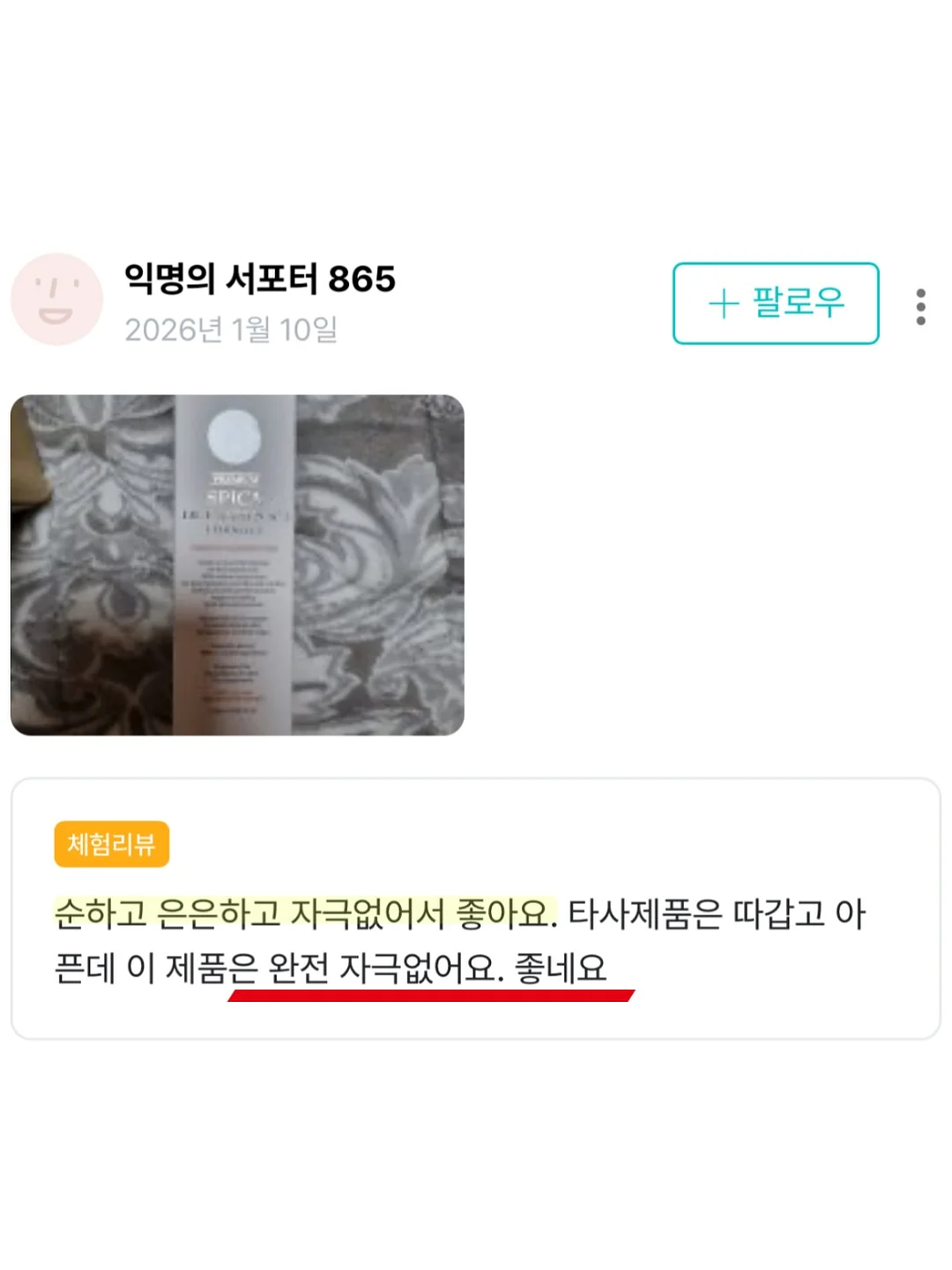 르아보네x직장인꾸니 콜라보 가방 9