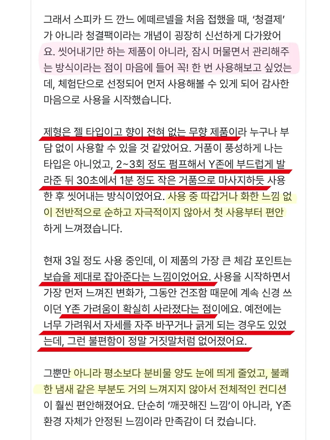 르아보네x직장인꾸니 콜라보 가방 10