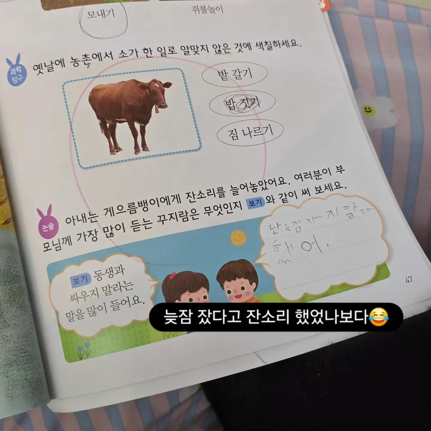 인샤워바디로션, 스윙바스 전동칫솔, 메디폼 액상드레싱 12