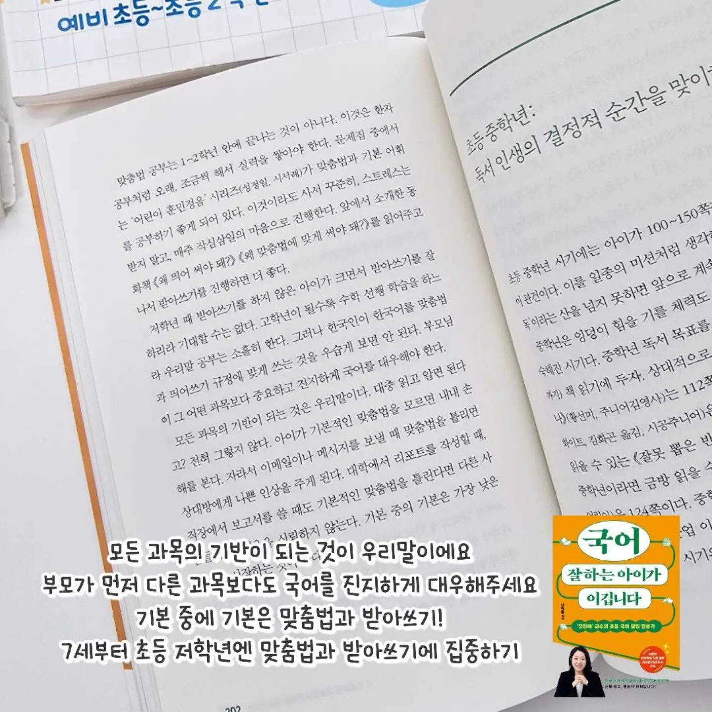 인샤워바디로션, 스윙바스 전동칫솔, 메디폼 액상드레싱 13