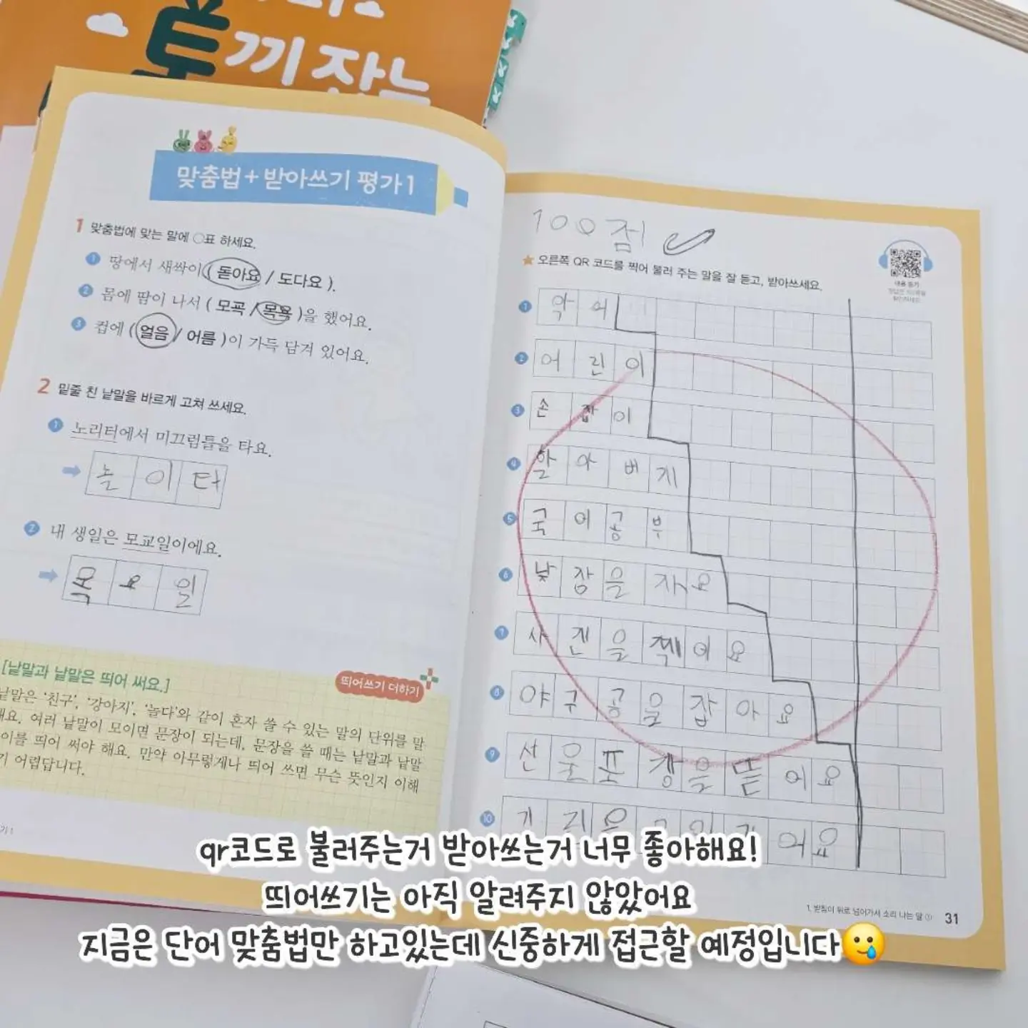 인샤워바디로션, 스윙바스 전동칫솔, 메디폼 액상드레싱 14