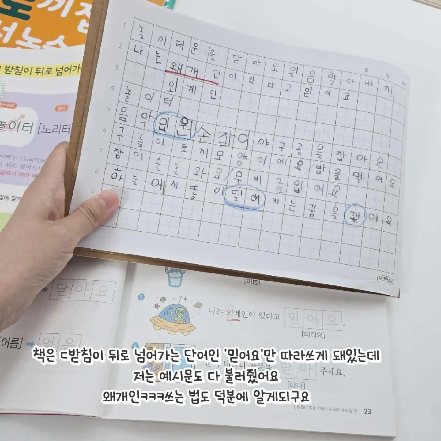 인샤워바디로션, 스윙바스 전동칫솔, 메디폼 액상드레싱 15
