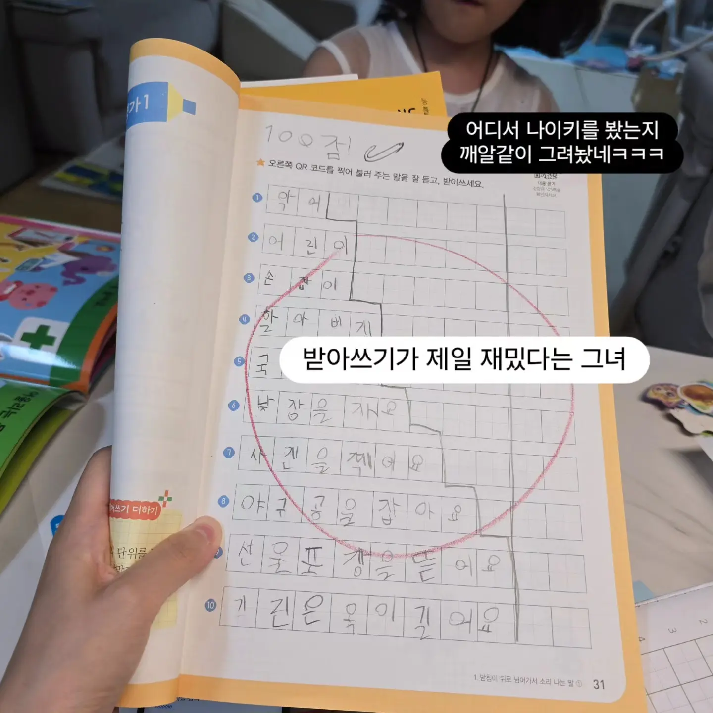 인샤워바디로션, 스윙바스 전동칫솔, 메디폼 액상드레싱 16