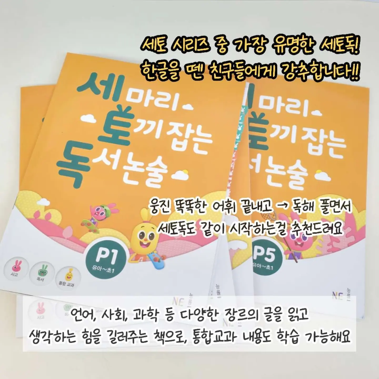 인샤워바디로션, 스윙바스 전동칫솔, 메디폼 액상드레싱 17