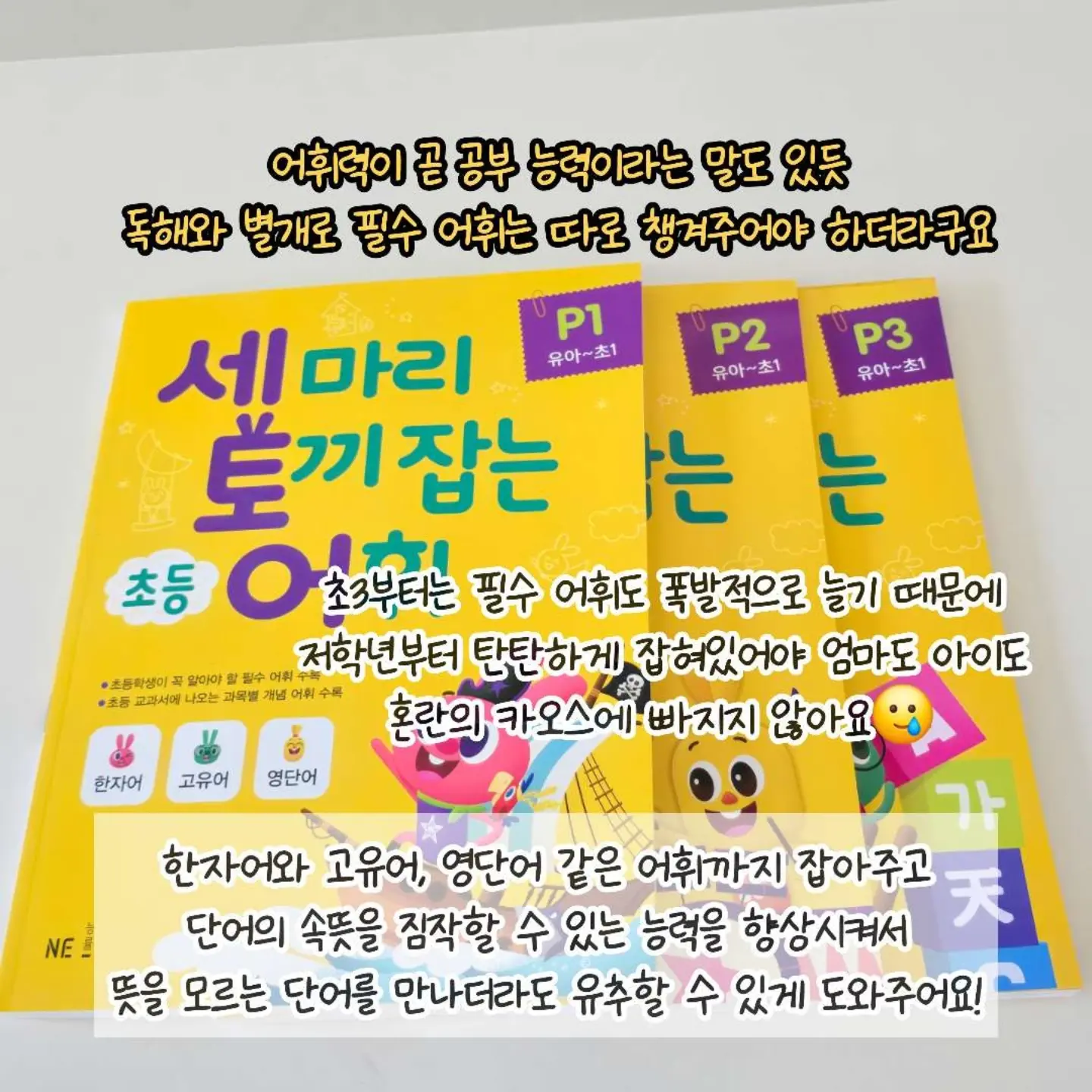 인샤워바디로션, 스윙바스 전동칫솔, 메디폼 액상드레싱 19