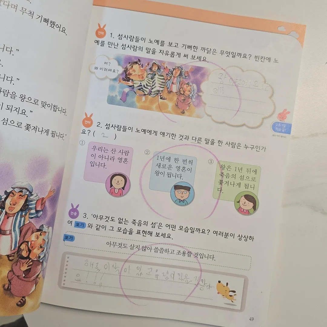 인샤워바디로션, 스윙바스 전동칫솔, 메디폼 액상드레싱 9