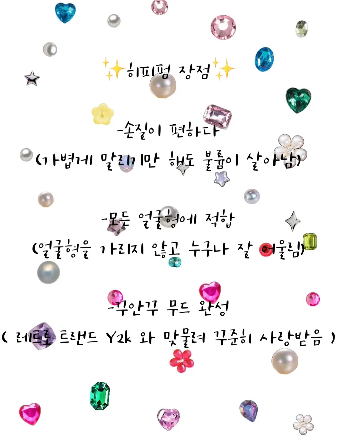 천연 2
