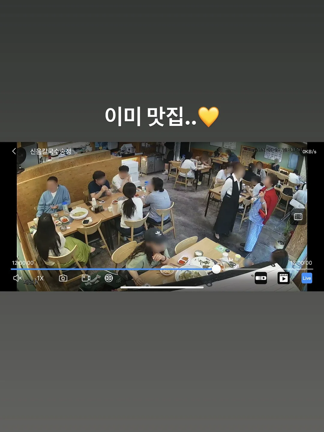 Hover air X1 pro 드론 10