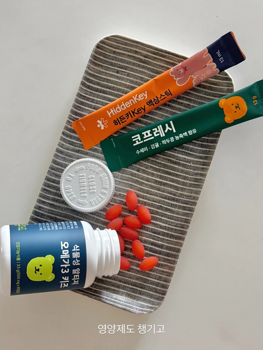 무스텔라 베스트셀러 1