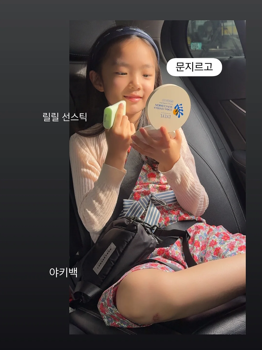 무스텔라 베스트셀러 11