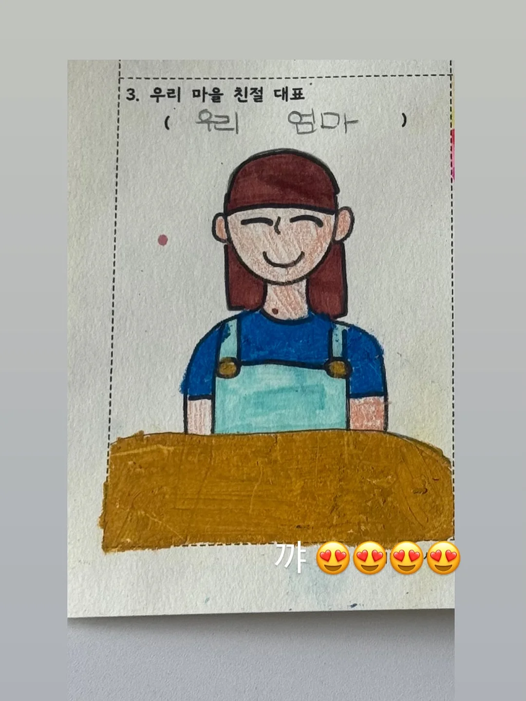 무스텔라 베스트셀러 8