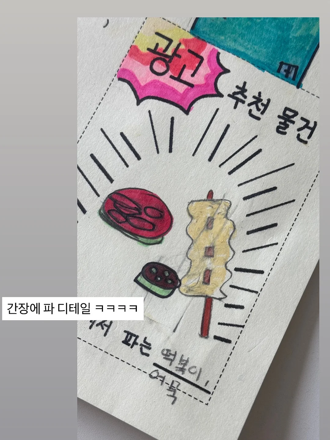 무스텔라 베스트셀러 9