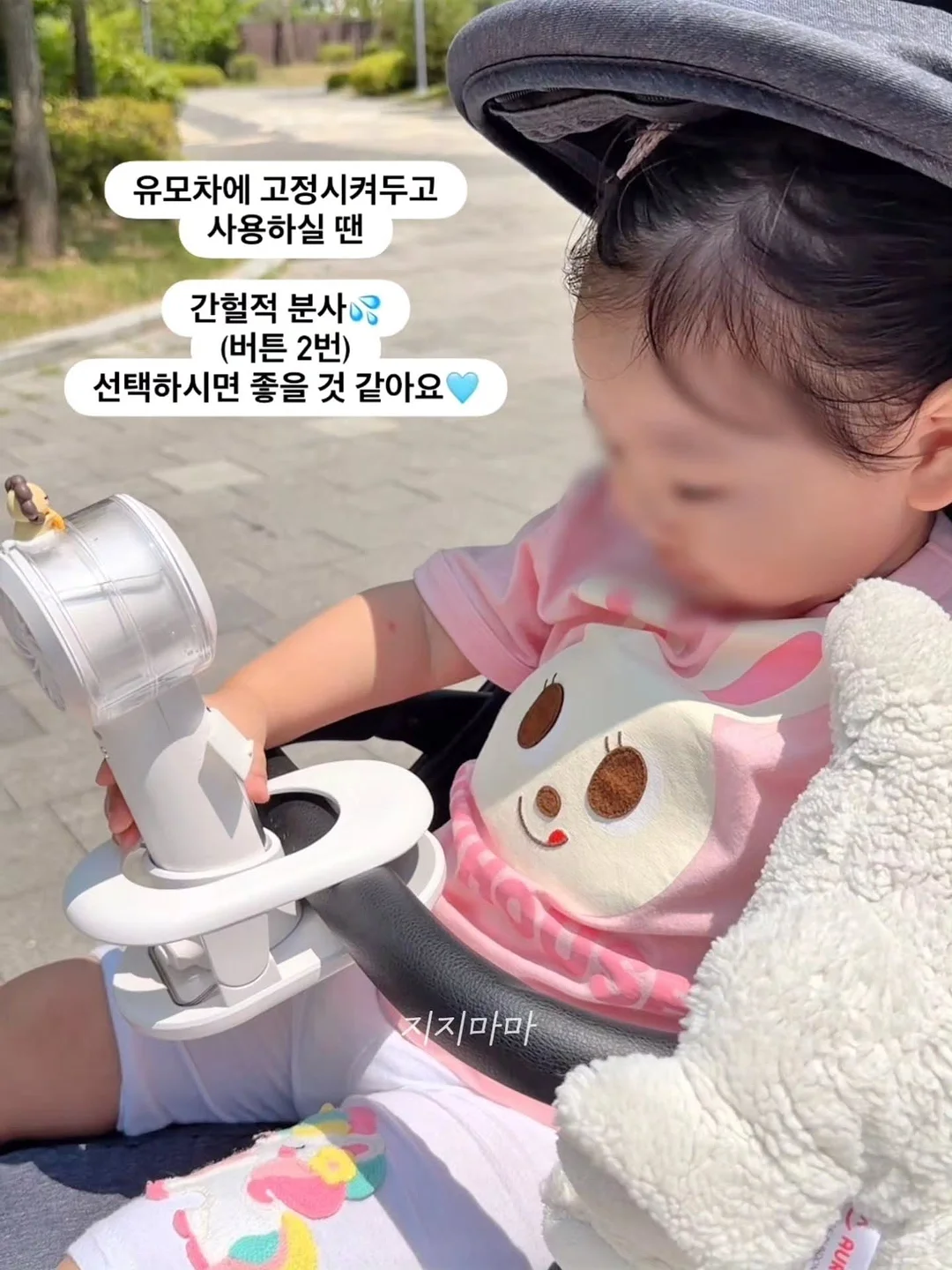 ECLL 메쉬이불 2