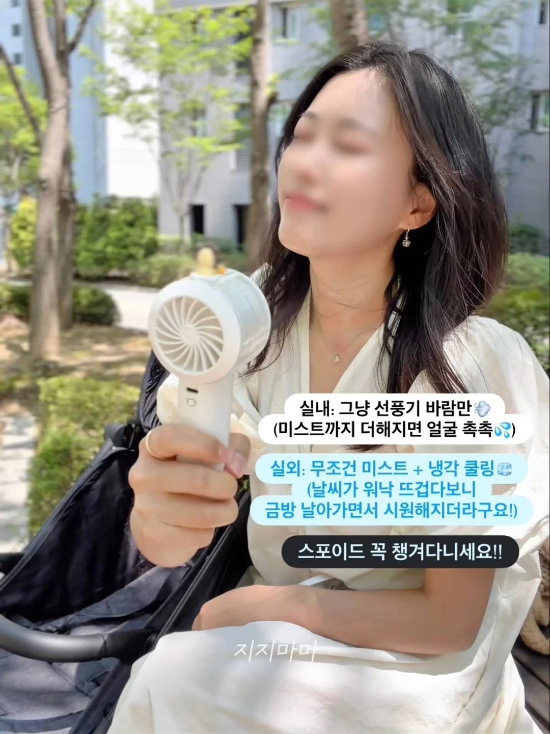 ECLL 메쉬이불 3