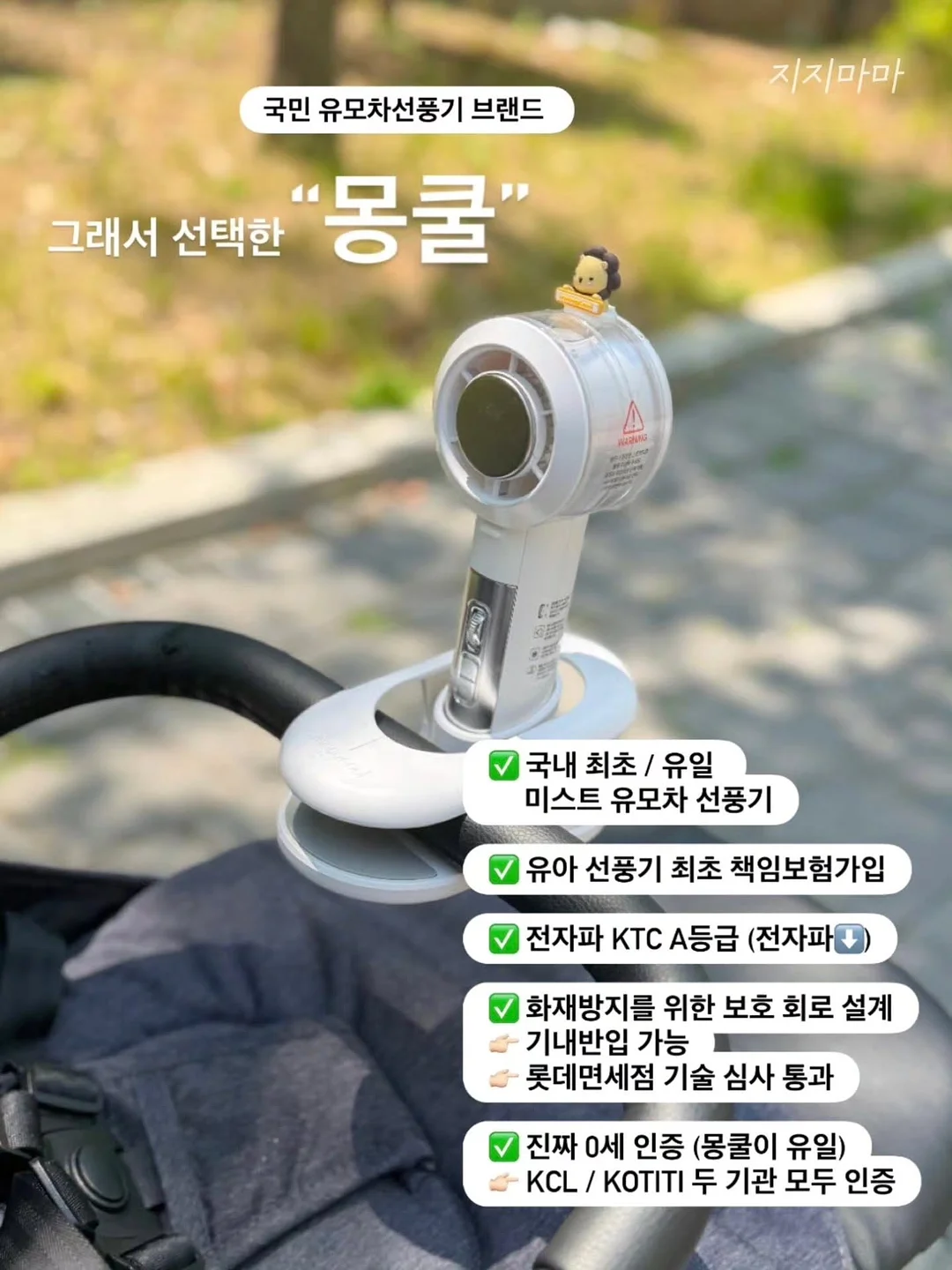 ECLL 메쉬이불 4