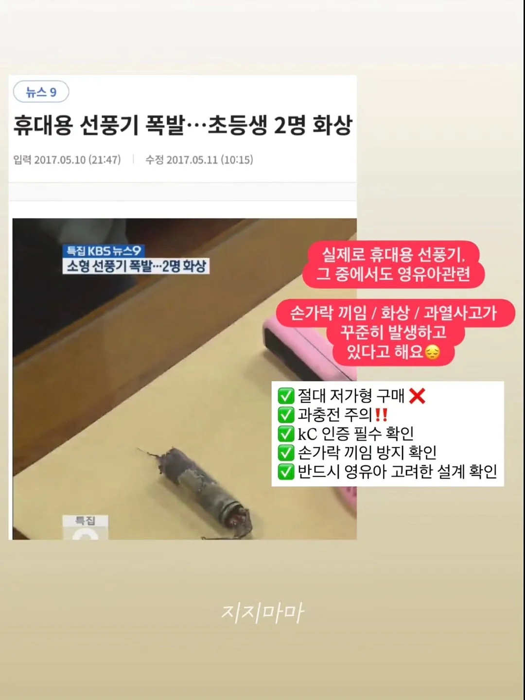 ECLL 메쉬이불 5