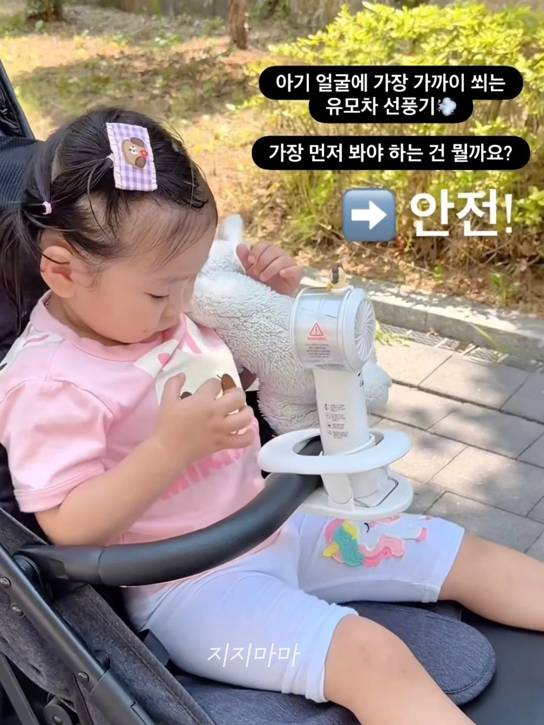 ECLL 메쉬이불 6