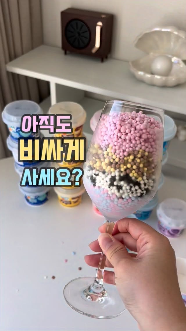 거꾸로 우산