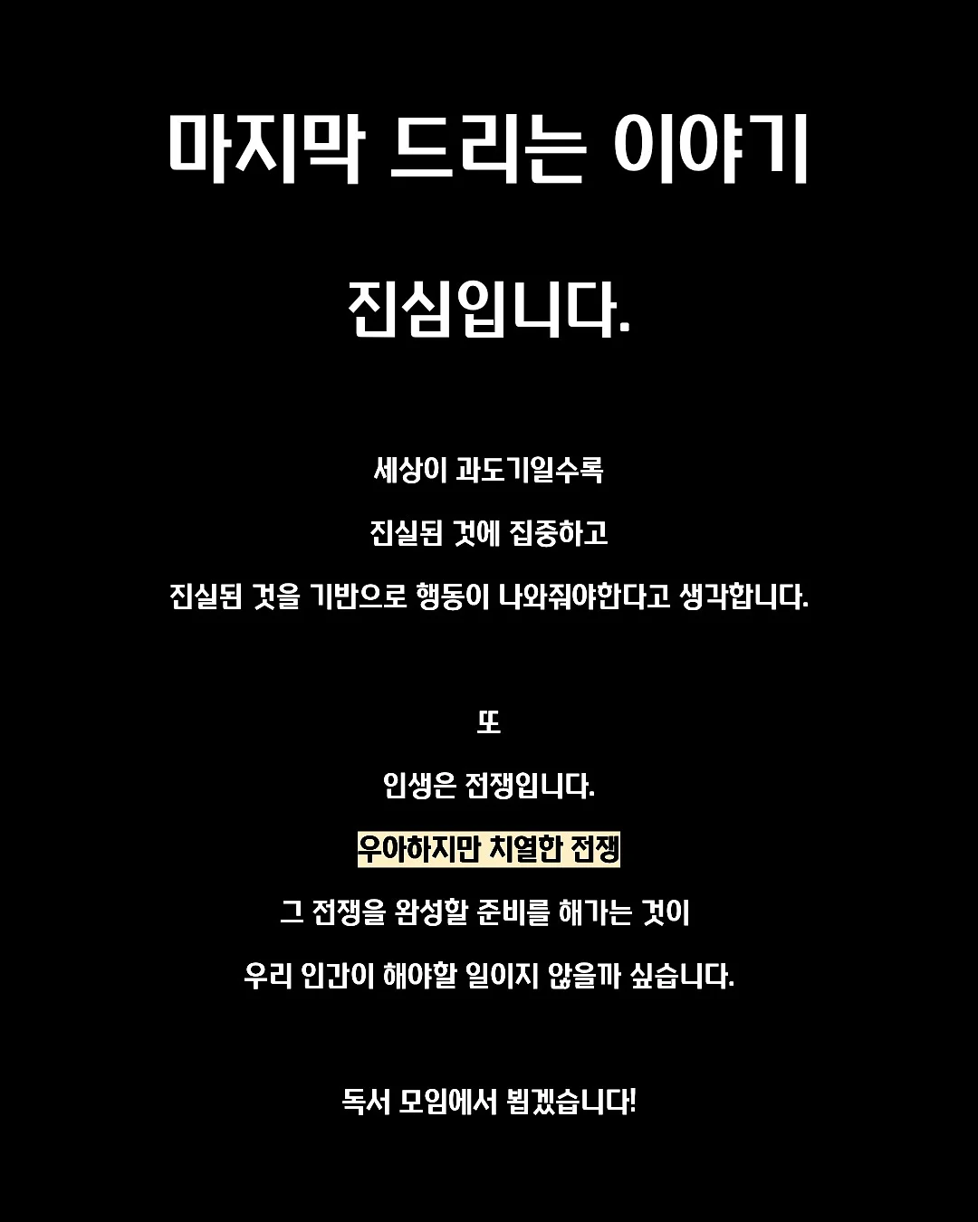 앙오미 자식농사 케이크 20