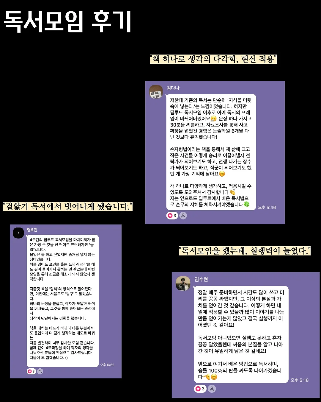 앙오미 자식농사 케이크 2