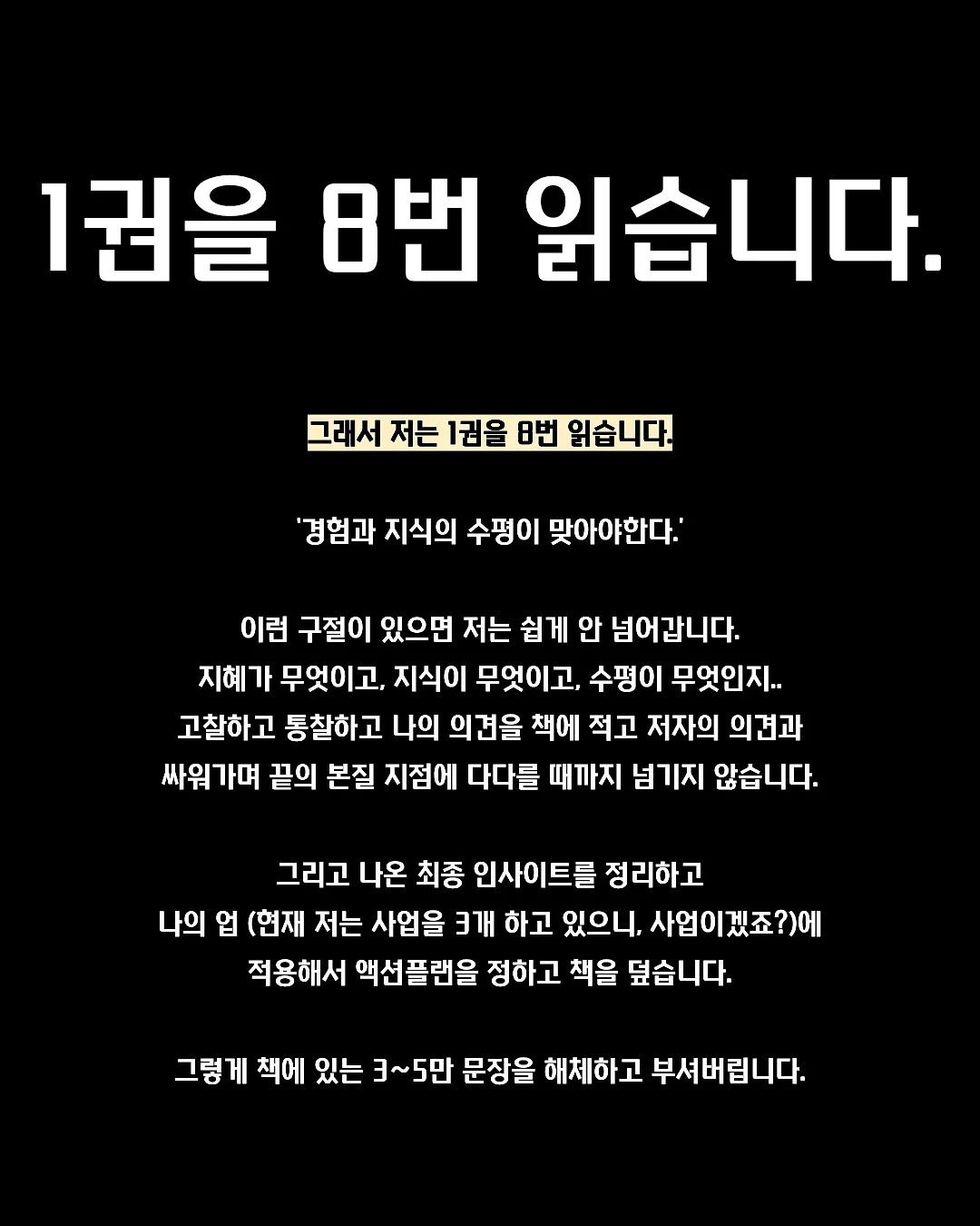 앙오미 자식농사 케이크 5