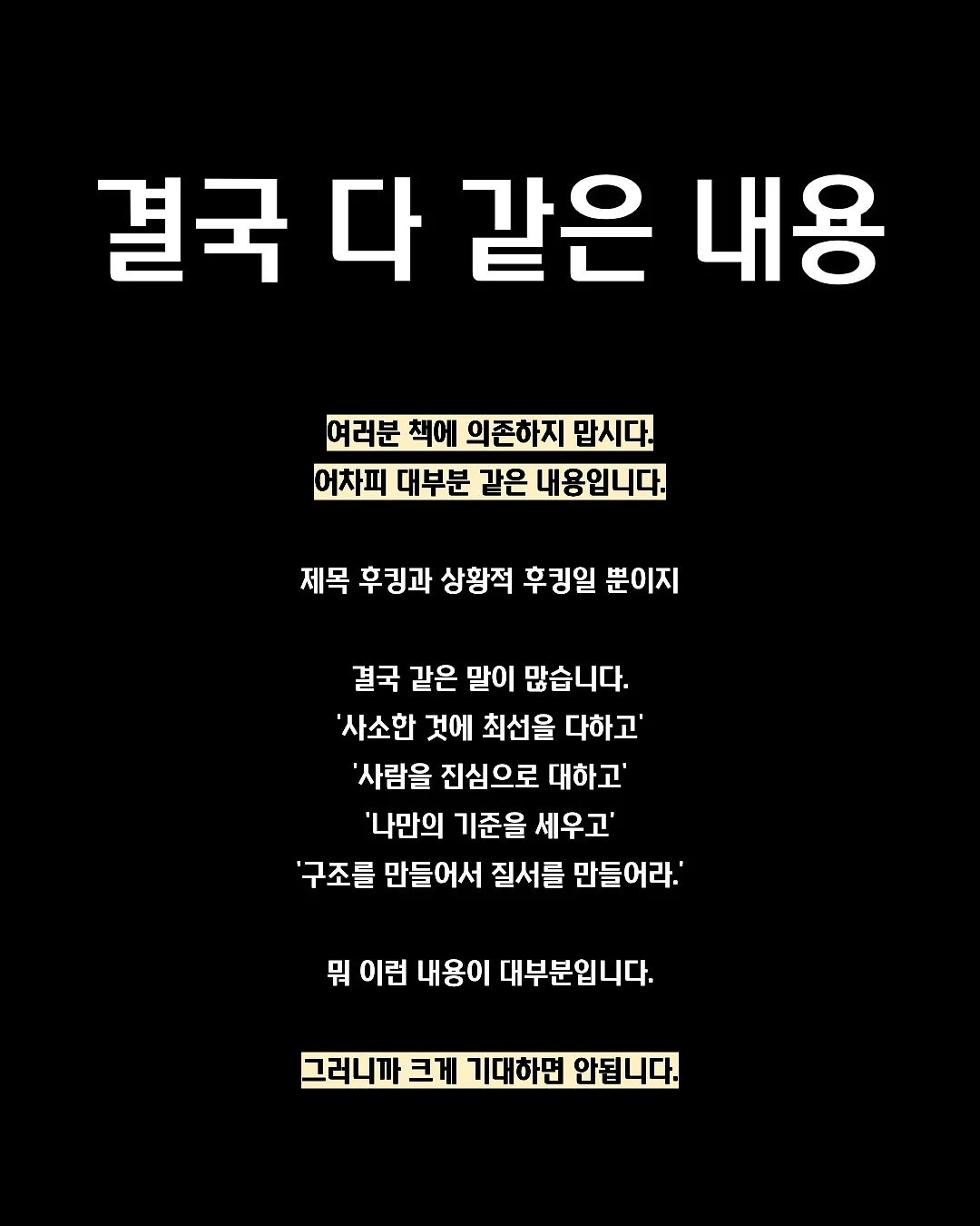 앙오미 자식농사 케이크 6