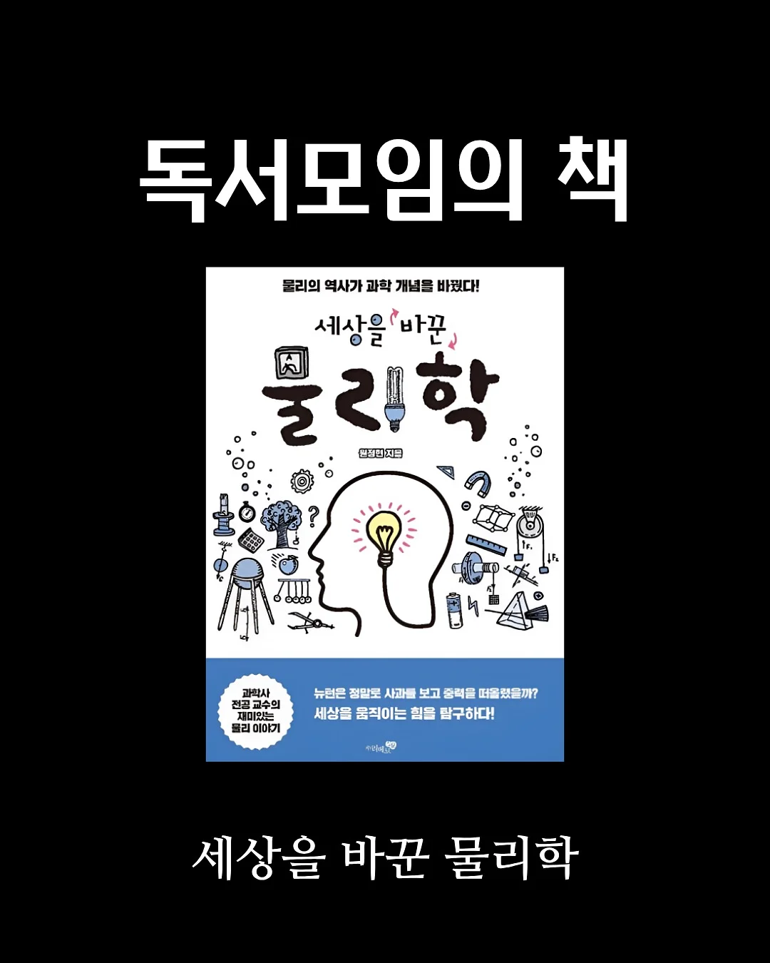 앙오미 자식농사 케이크 7