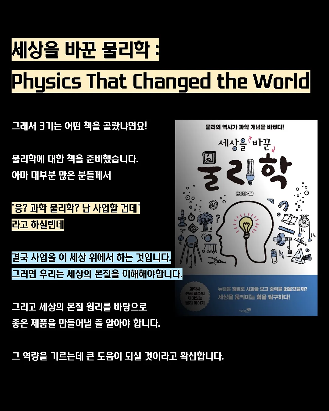 앙오미 자식농사 케이크 8