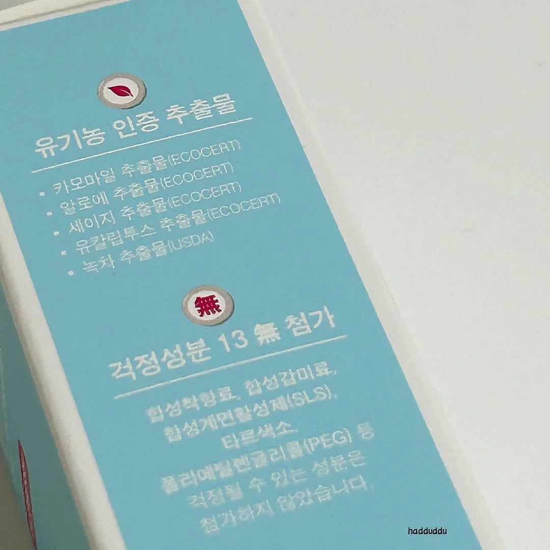 온브릭스 복숭아 3kg 13